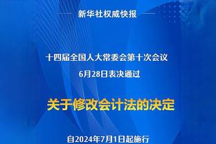 沪媒：今晚8点，黄浦江畔“城市之窗”将播放申花成立30周年视频